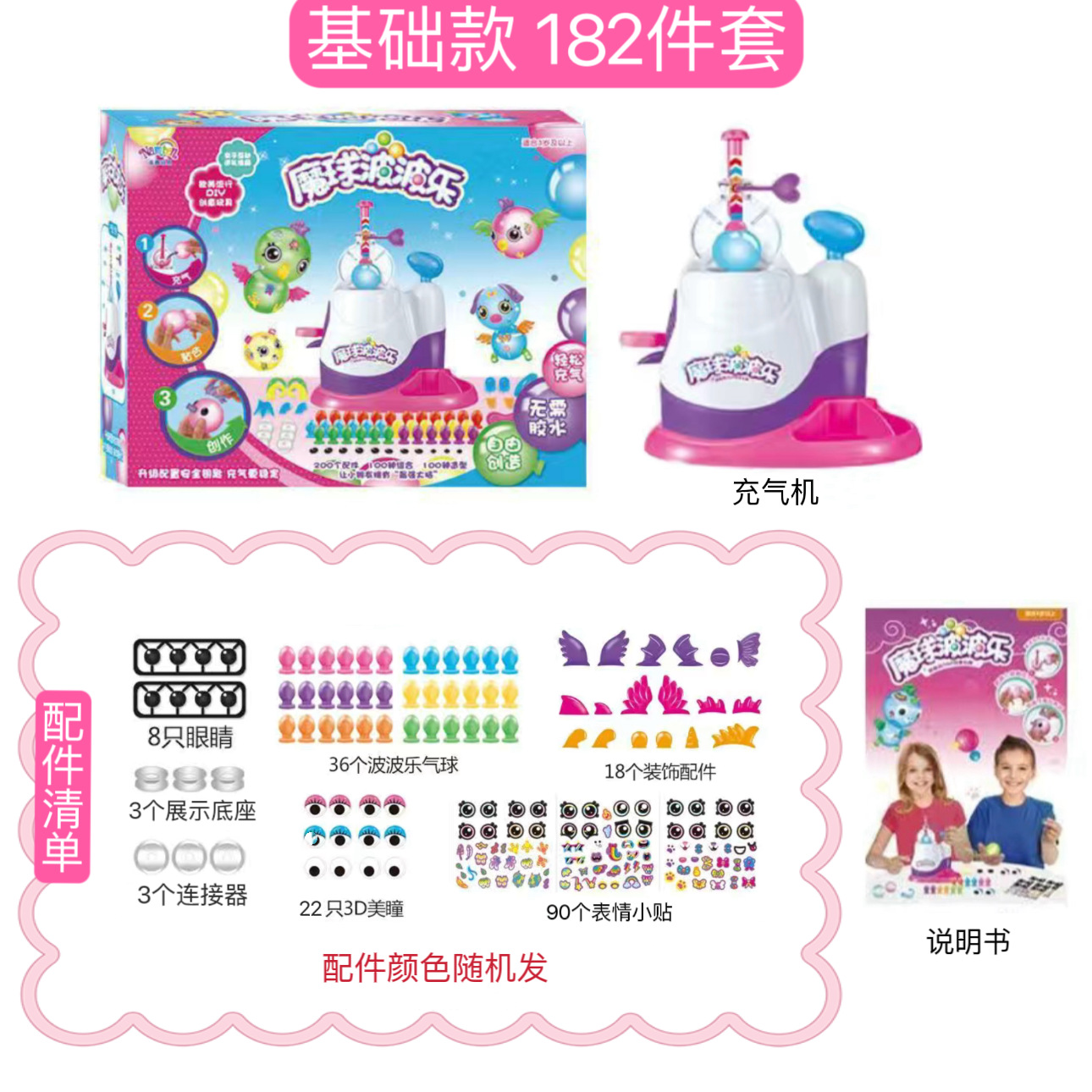 2o24 새로운 [184 조각 선물 상자] 추천