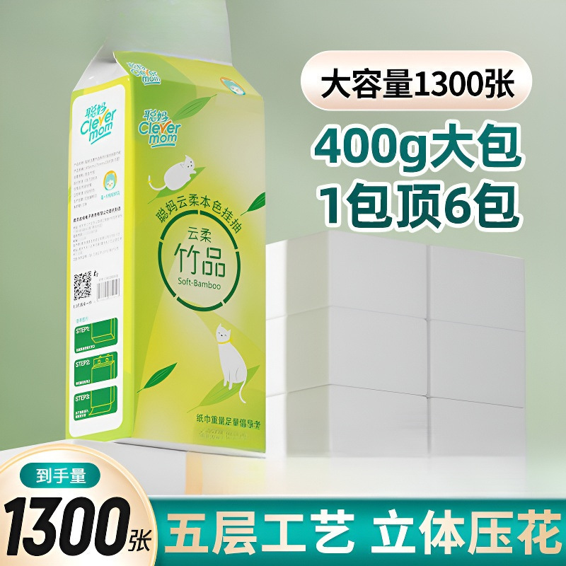Clever Mom Hanging Tissue Paper, Five-Layer Thickeneded Virgin Bamboo Pulp Large Pack of Hand Towels, Toilet Paper, Facial Tissue, Excellent Wholesale