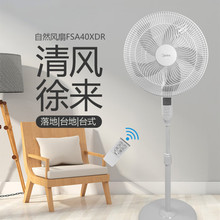 ������L��FSA40XDR������ʽ�b�ؓu�^16����L������Ⱦ���ͬ��