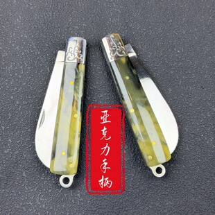 �����⵶�и�ţ�⵶�߼Ӻ��P䓁������ֱ��������⌣�õ�����
