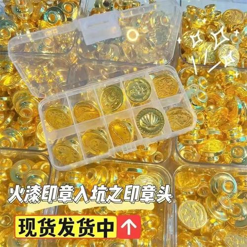 Full set of fire paint seal head wholesale retro fire paint seal accessories fire paint handle wax particles fire paint seal head cherry blossom