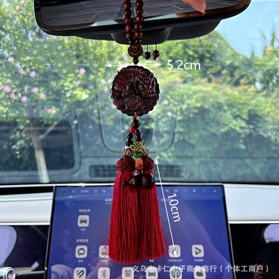 exit, car rearview mirror hanging accessories, Car hanging - peaceful-entry-and-exit-pixiu-double-tassels-red