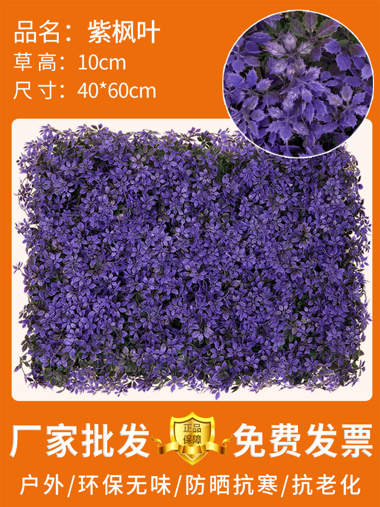 Decoración de pared de plantas de simulación de fondo interior pared de flores de plástico césped falso balcón tienda césped artificial plantación verde image 39