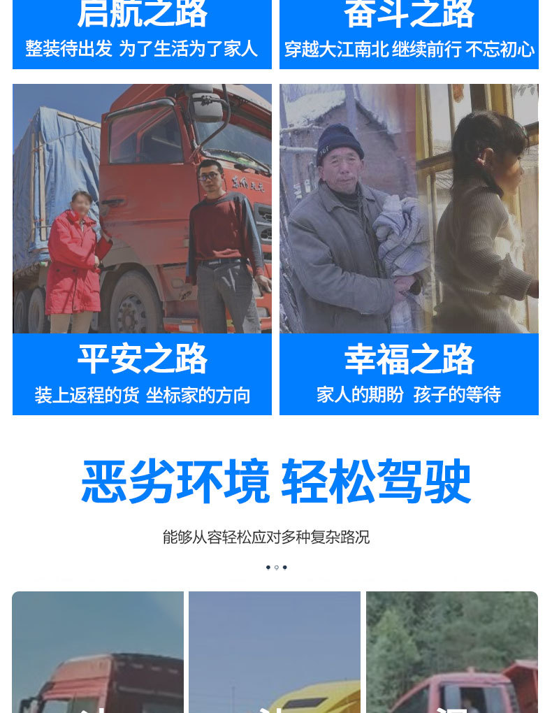 防滑链详情_03