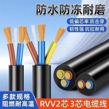 ���ˑ���늾���|3о��|��2о2.5/1.5/4/6/1/10ƽ��ܛ�o�׾���ˮ