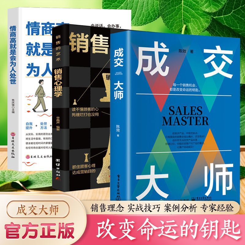 [가게 주인 추천] 거래 마스터 + 판매 + 사망 100% 정품/Douyin과 동일한 스타일