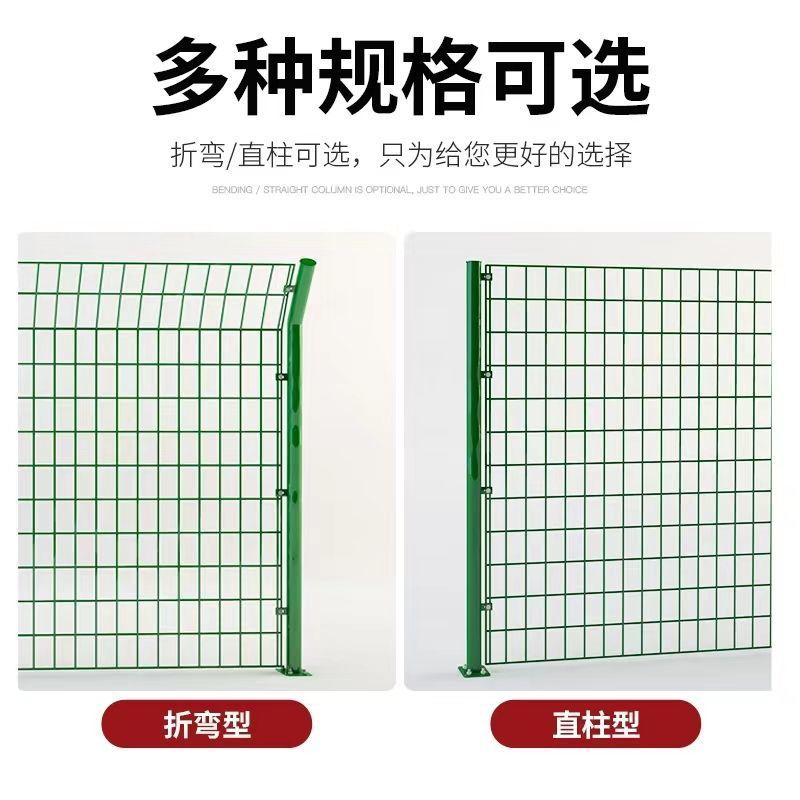 双边丝护栏网硬塑围栏网铁丝网果园隔离网养殖网工程圈地铁丝围栏