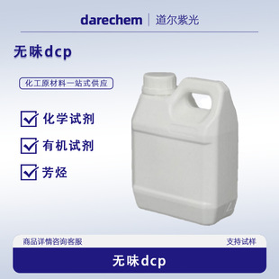 �oζDCP2212-81-9���嶡���^����������������r���F؛�oζ����