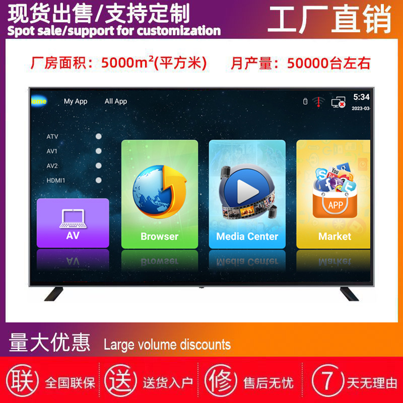Foreign Trade Tv 50-Inch 55-Inch 65inch 75inch Lcd Tv Wireless Wifi Network Tv Large Screen