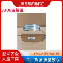 ���ط���������3306-M��4W5738�����ڹ��̻�е�ھ������������