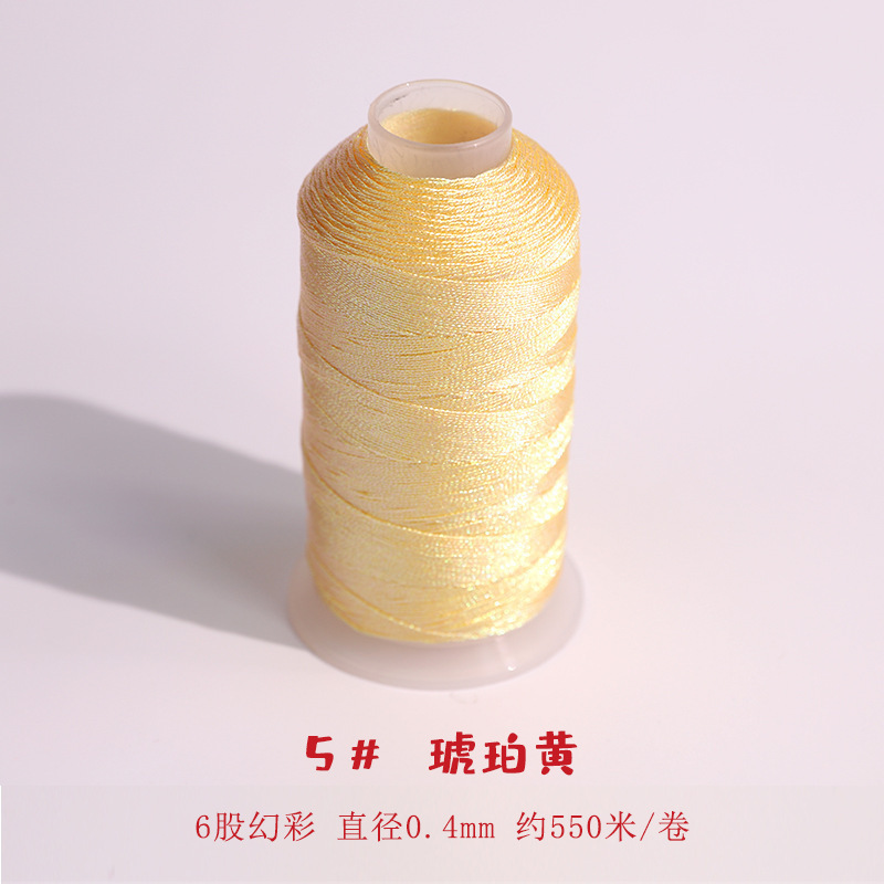股幻彩线变色龙编织线手工编手链绕线刺绣莲花粽子材料金丝线|undefined