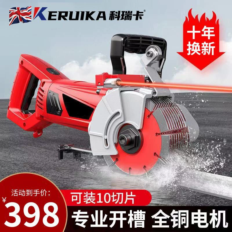 Бесщеточный станок для бесщеточного формования один раз для беспыльной гидроэлектростанции