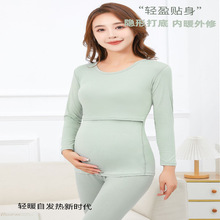 一件代发孕妇套装保暖内衣套装秋衣秋裤哺乳喂奶家居服月子服孕妇