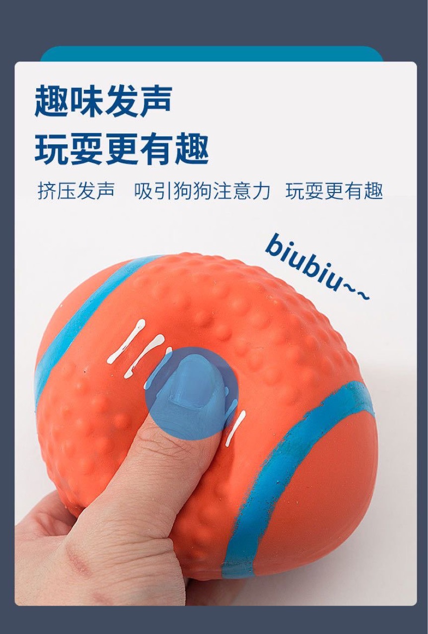 Dog Latex Sound Toy, Teething-Resistant, Boredom-Relieving, Rugby Football, Small Dog Pet Supplies, Large Dog