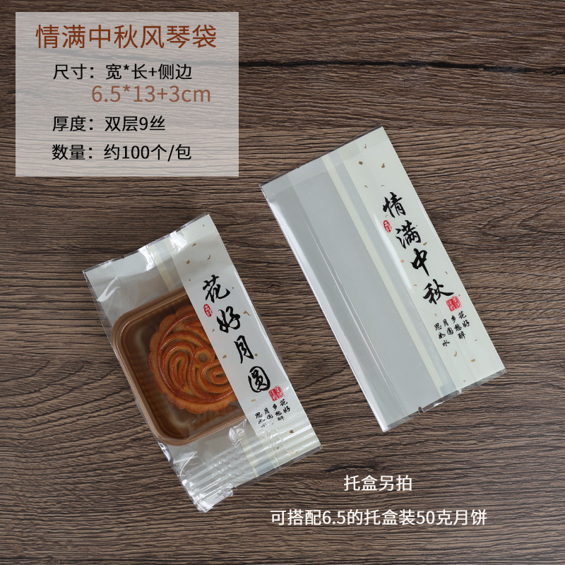 Bolsas de 50 g * aproximadamente 100 pcs; Clasificación de color de referencia; compuesto PET / CPP