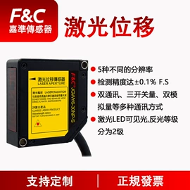 接近开关;光电开关;感应开关