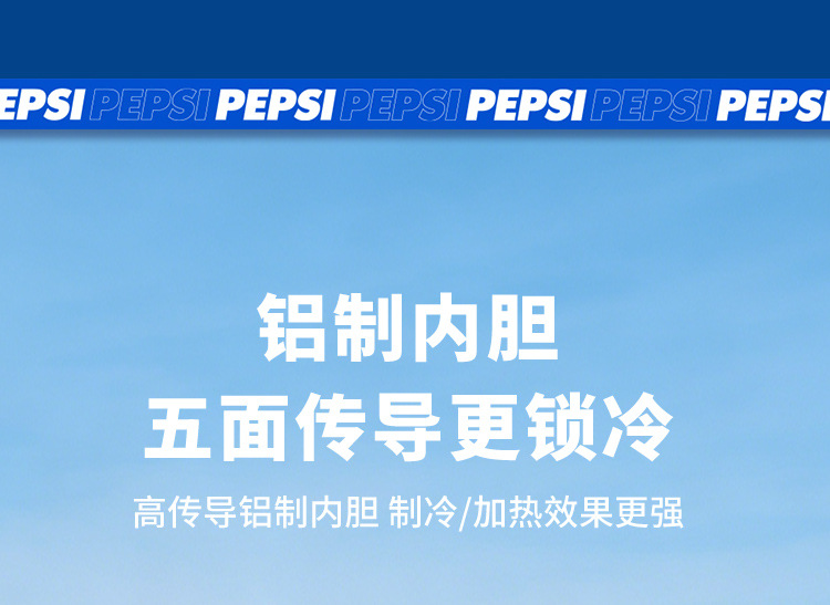 Pepsi Car Mini Fridge Dormitory Small Freezer Single-Person Desktop Mini Home Refrigerator Small Office