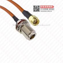 优质高频镀银转接线跳线 SMA(内螺内孔)转N防水母头接50-3线