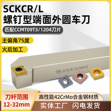 ���������SCKCR/L������A܇���U75�ȶ���܇��CCMT���ε�Ƭ����