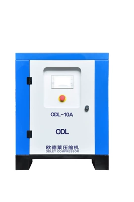SJ-10A Audley single-stage twin-screw power frequency machine industrial energy-saving first-class energy-efficient air compressor (Hava kompressorları) - sj-10