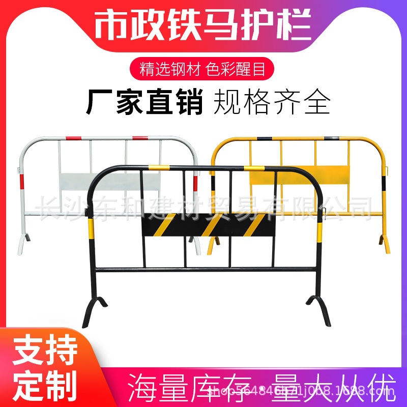 厂家直销铁马护栏 护栏围挡市政铁马市政护栏隔离栏广告围栏