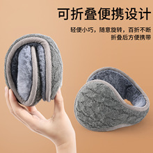 跨境专供秋冬季保暖耳罩男士耳暖折叠加绒耳捂子耳包针织保暖耳套