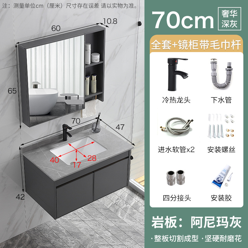 Engrosado espacio gabinete de baño de aluminio combinación de baño mesa de lavado integrado lavabo de cerámica Placa de roca lavabo espejo gabinete