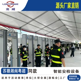 安检门;安检探测器;其他安全检查