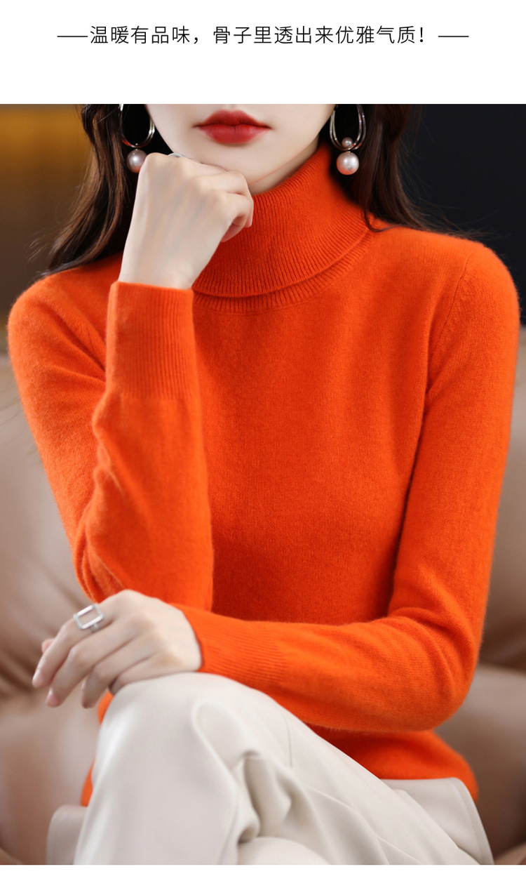 The 2022 autumn and winter new all-wool sweater for women, a fashionable and simple solid-color high-neck sweater, is a basic knitted base layer for women pic 25