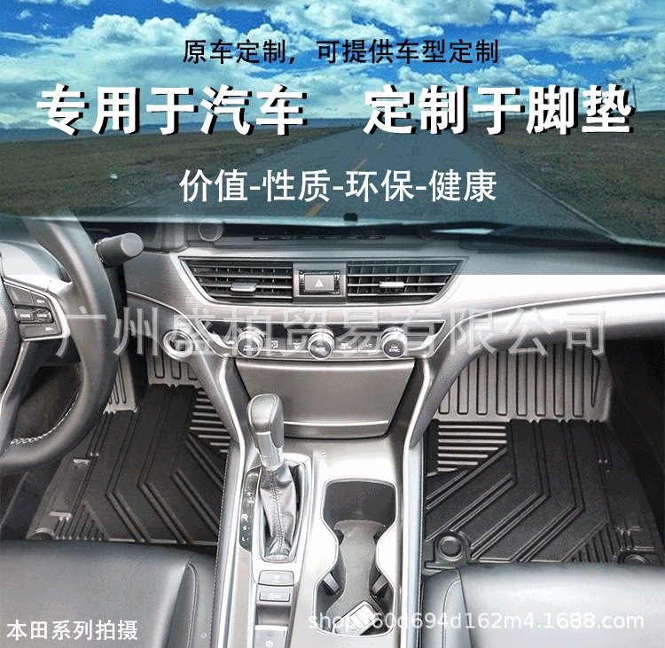 Eco-Friendly Tpe Car Floor Mats Specifically for the New Isuzu D-Max, Full Coverage, Available in Bulk