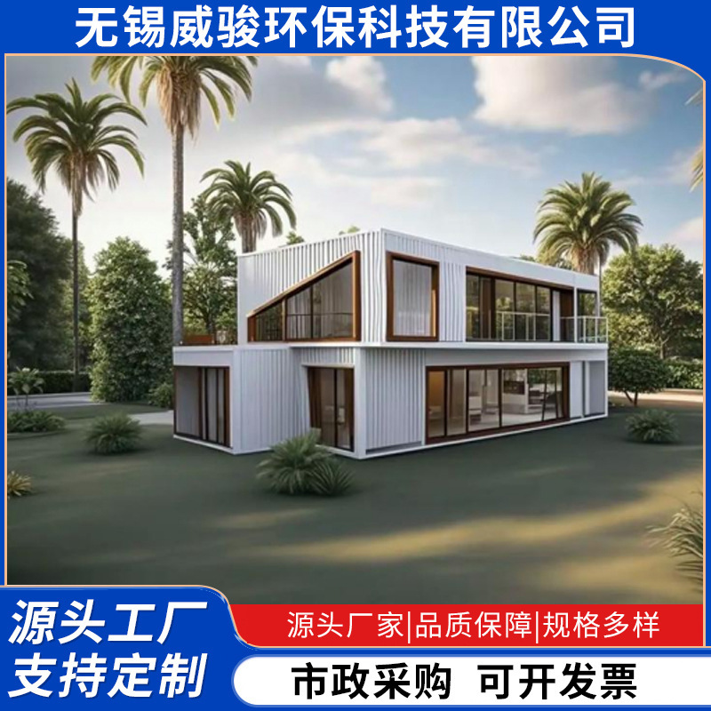 Construction Site Mobile Houses, Container Houses, Habitable Prefabricated Houses, Color Steel Plate Activity Houses, Dormitories, Project Engineering Assembly Containers Construction Site Mobile Houses, Container Houses, Habitable Prefabricated Houses, Color Steel Plate Activity Houses, Dormitories, Project Engineering Assembly Containers