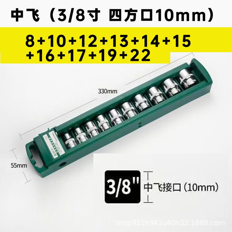 六角套筒组合套装电扳手套头手动1/2寸3/8大飞中飞小飞带收纳汽修|undefined