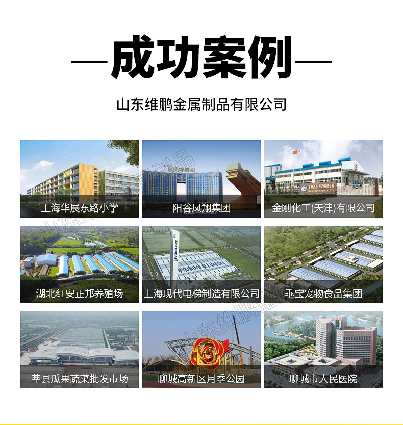 维鹏金属——C型钢_