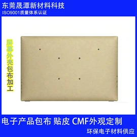 音像制品加工;娱乐产品加工;家居用品加工