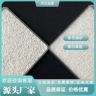 �S��ֱ��ԭɫ��ɰ��ɰ��ɫ��ɰˮϴʯˮĥʯ���ό��õ؎�@��ͥԺ