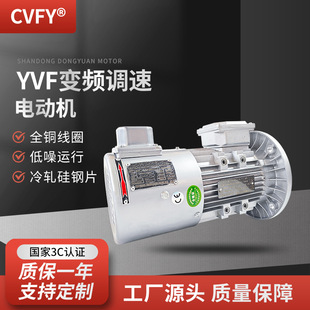 YVP/YVF3-112M-6�O׃�l�{��늙C 380V 2.2KW��Ч���ஐ��늄әC