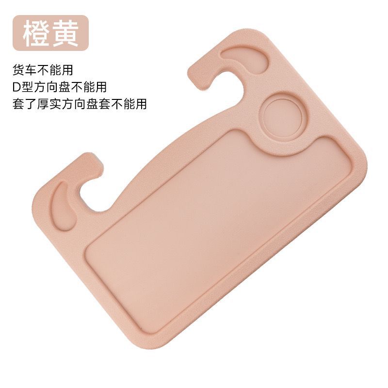 Tablero de Mesa del volante coche multifuncional taza base comedor estante almacenamiento soporte escritorio portátil