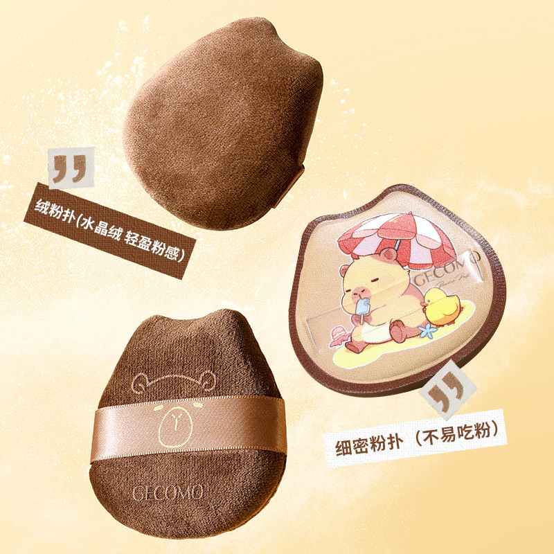 新型グモンカ・ピバラぬいぐるみパウダーパフ、キュートなデザイン、柔らかく乾湿両用、パウダー、エアクッション、メイクアップパフ|undefined