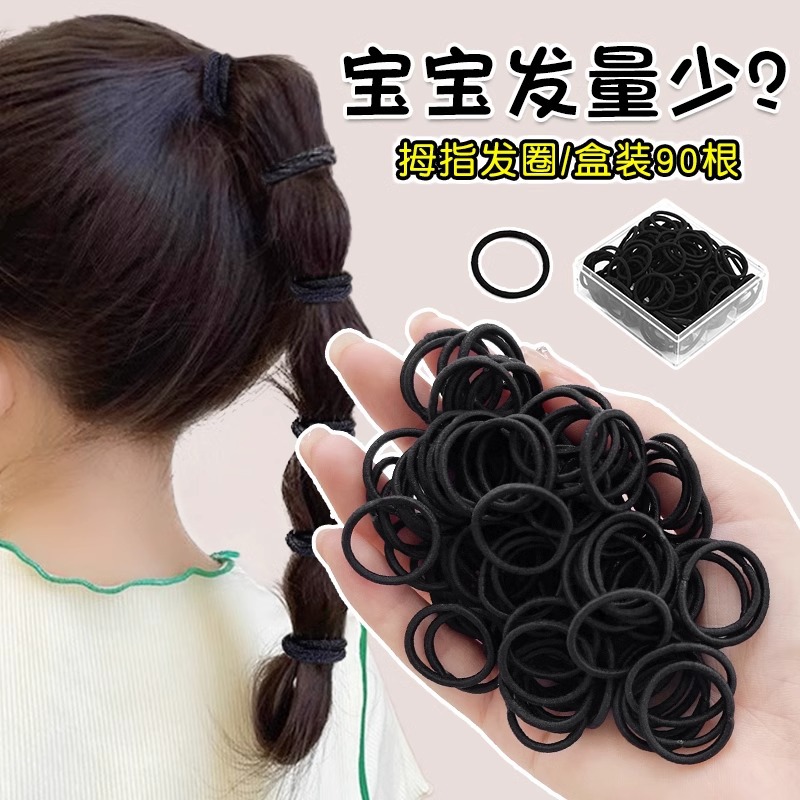 Banda de pelo de pulgar Tamaño pequeño volumen de pelo de niña menos cuerda de pelo niña bebé no hace daño pelo Pelo cuerda pelo lazo banda de goma