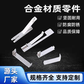 铜质弹片相框固定配件弧形弹片背板五金弓形片不锈钢隐形角码