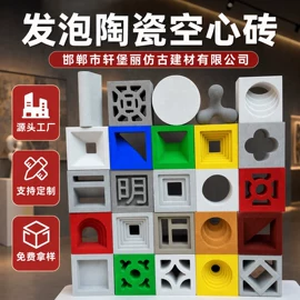 古建砖;古建瓦;砖瓦及砌块