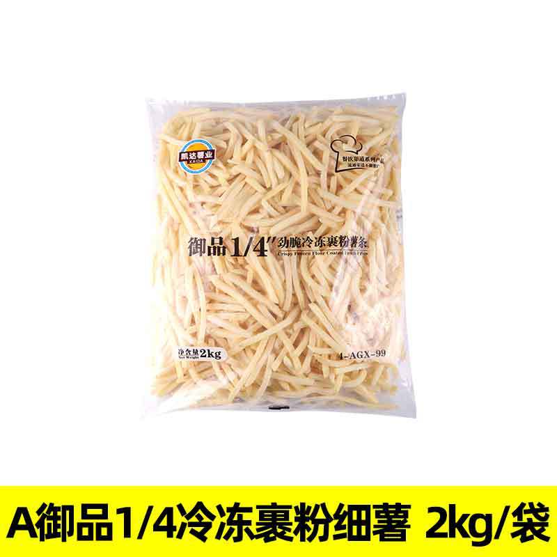 ��ζ���ڼ�1/4ϸ�������Ʒ2kgδ���۴����������䶳��ը��������
