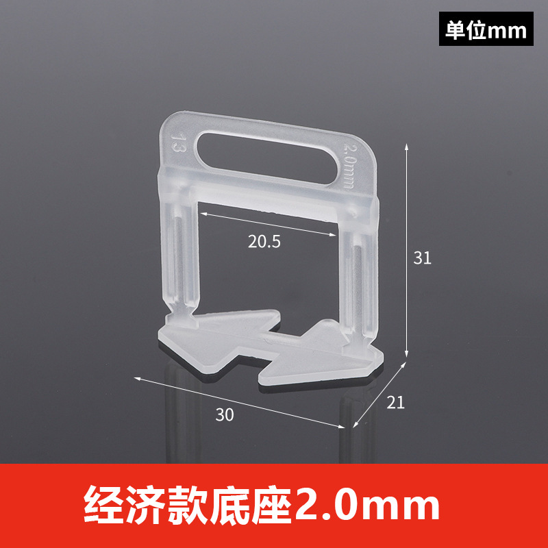 タイルレベリング器レベリング器のベースにタイルを貼り付けて、使い捨てレベリング器のクリップペンチのタイルを縫います。