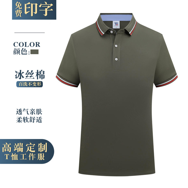 A형 - 밀리터리 그린