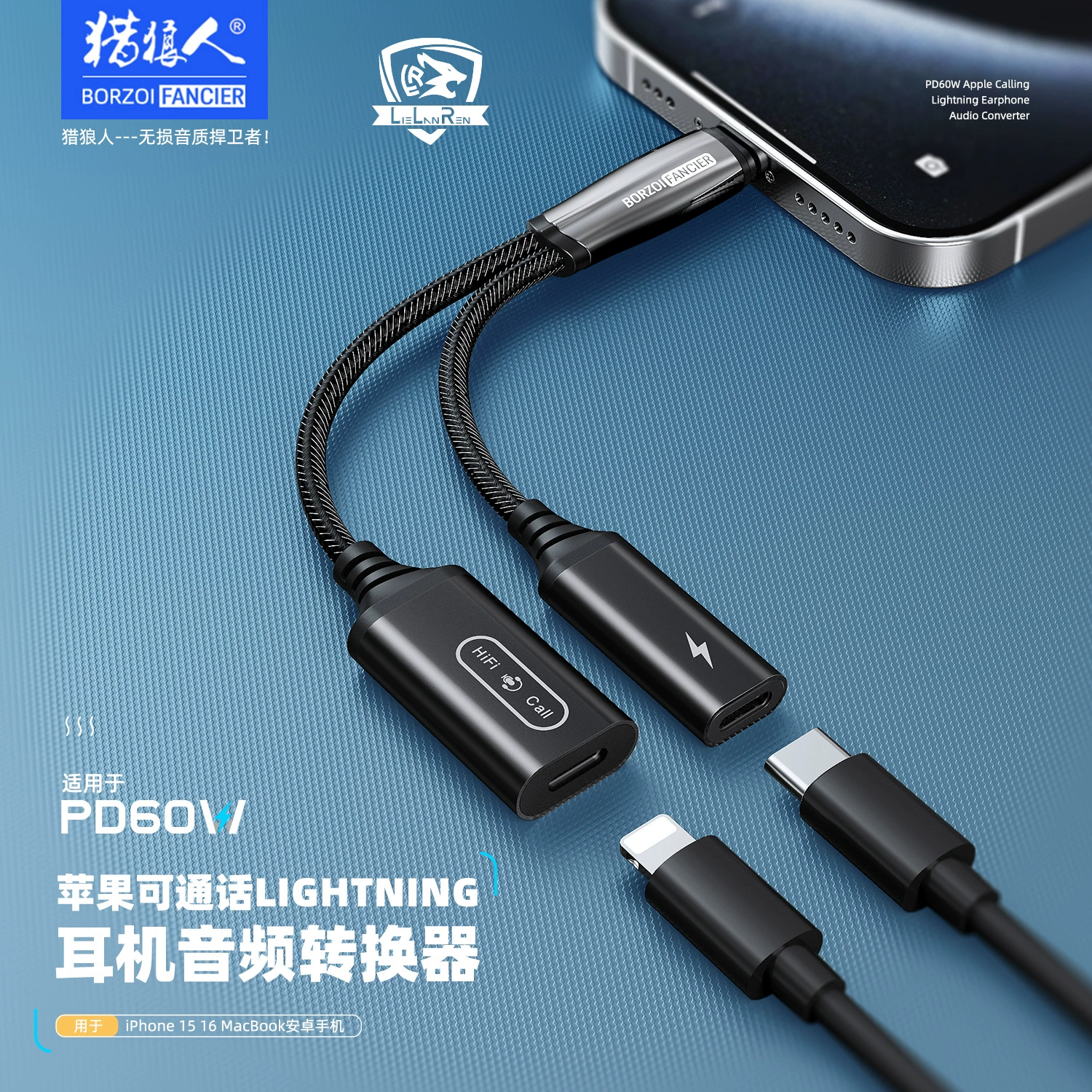 Apple, совместимый наушники, адаптерный кабель, 60W, Android