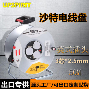 Foreign trade export 50 meters disc wire portable industrial wire reel cable reel Saudi disc mobile household reel
