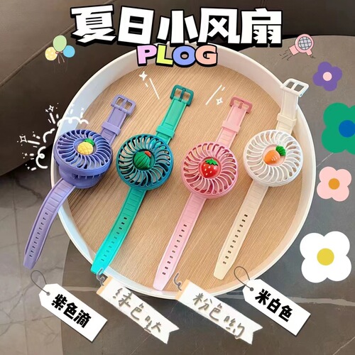  new watch fan handheld charging silent student cartoon usb cute couple electric fan wholesale street stall