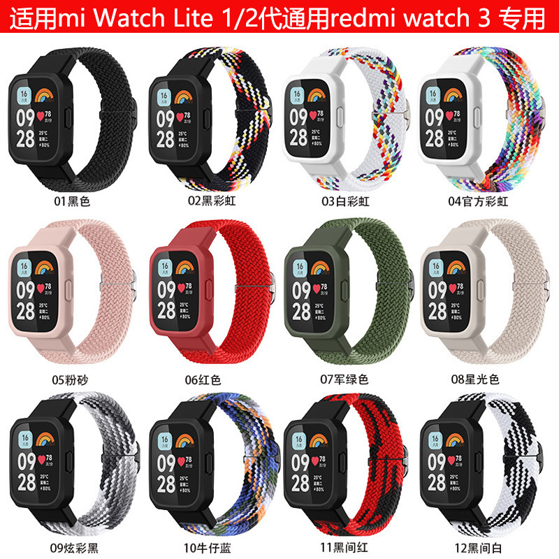 For Redmi Watch Band Redmi Watch Wristband Mi Watch Lite1/2/3 One-piece Woven Strap For Redmi Watch Band Redmi Watch Wristband Mi Watch Lite1/2/3 One-piece Woven Strap