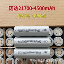 �Z�_21700�늳� 4000/4500mAh 3.7V��늌� �����ƄӃ����Դ��Ħ
