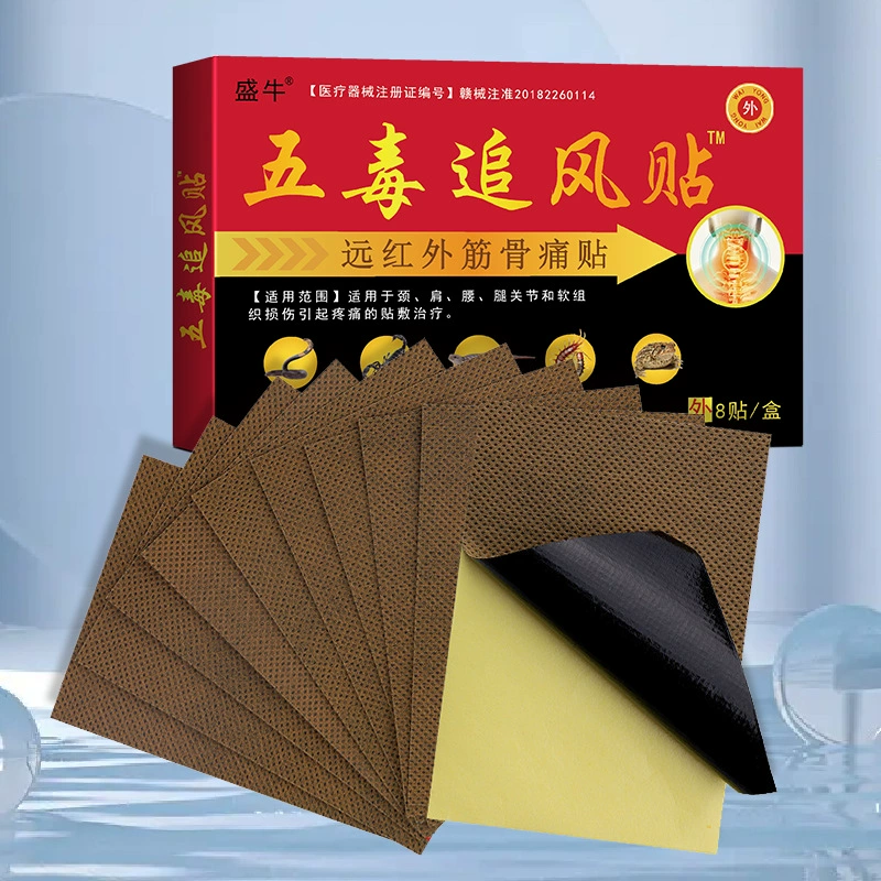 Пластырь-наклейки оптом для пожилых, Wudu Zhuifeng, универсальный пластырь, уличная торговля, поставка оптом, дренажный пластырь
